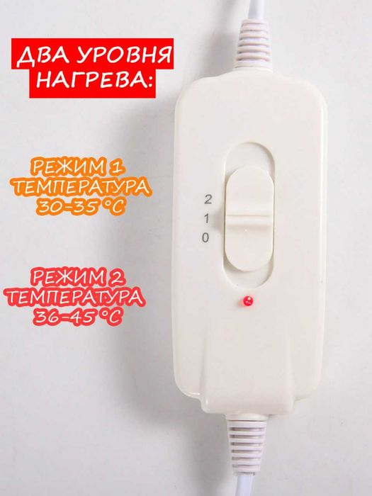 Электропростынь электроматрас термопростынь с подогревом, размеры есть