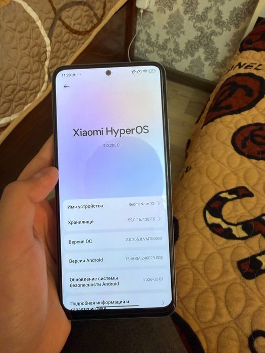 Redmi note 12 6/128