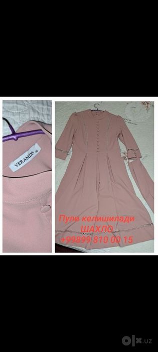 Кӯйлаклар сотилади
