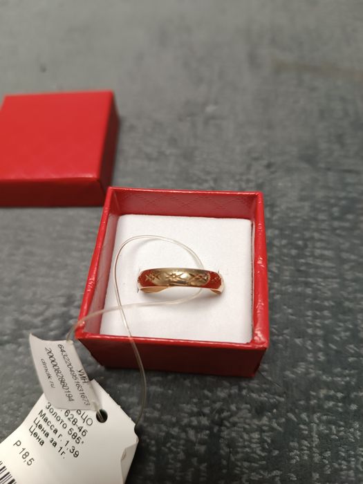 Продам золотые кольца