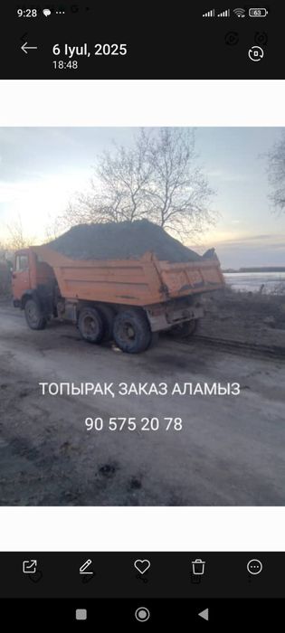 KamAZ 5511 samasabal ozi ogʻdaruvshi yili 1987