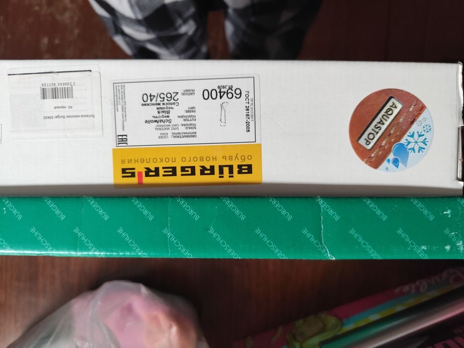 Сапоги кожаные женские