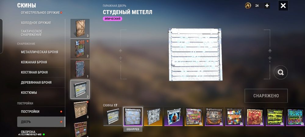 Продам аккаунт в оксайд