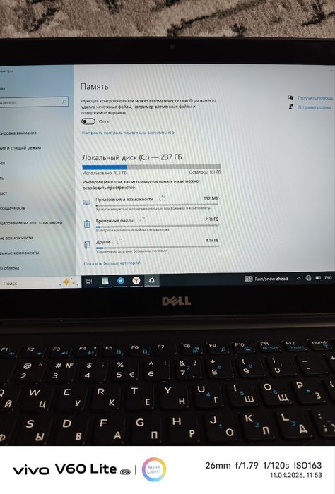laptop latitude 7280