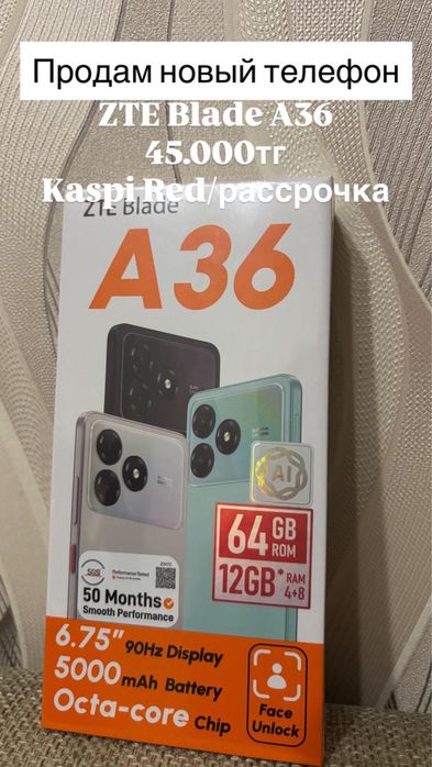 Продам ZTE Blade A36