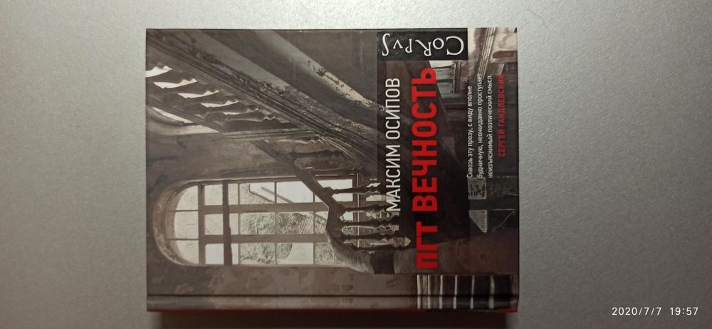 Продам книги серии Corpvs