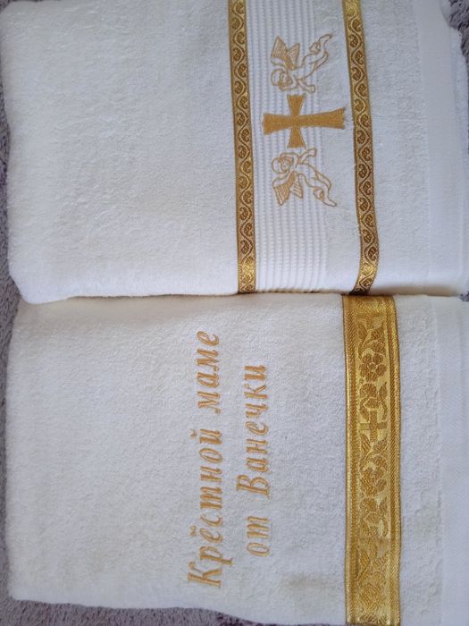 Крестильные полотенца
