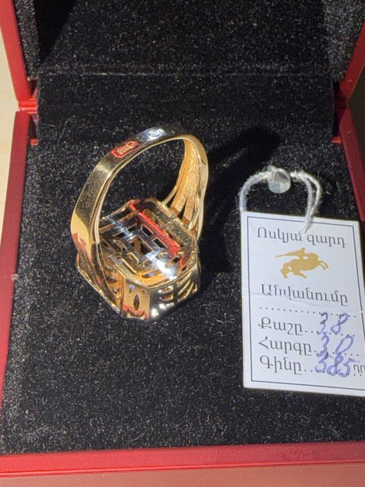 Золотое кольцо с бриллиантами
