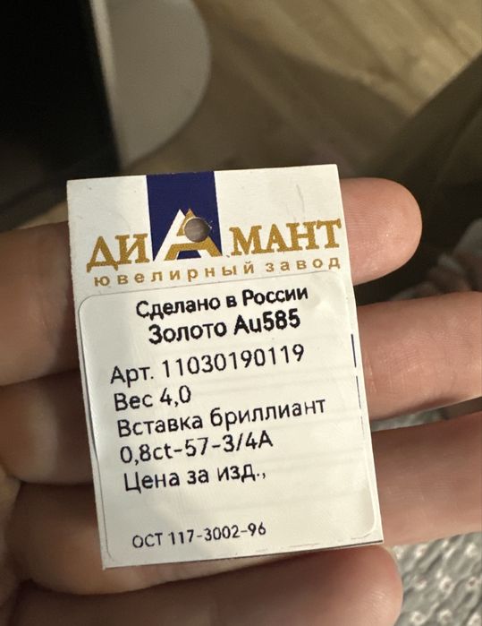 Бриллиантовые серьги
