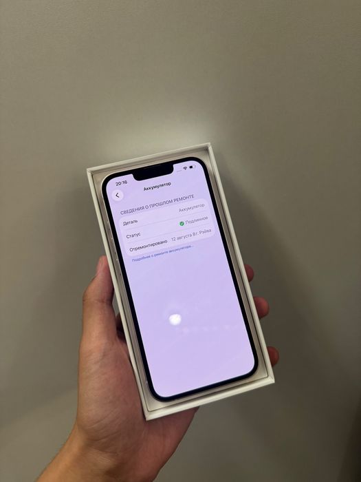 iPhone 13 128 GB / Айфон 13 128 Гб