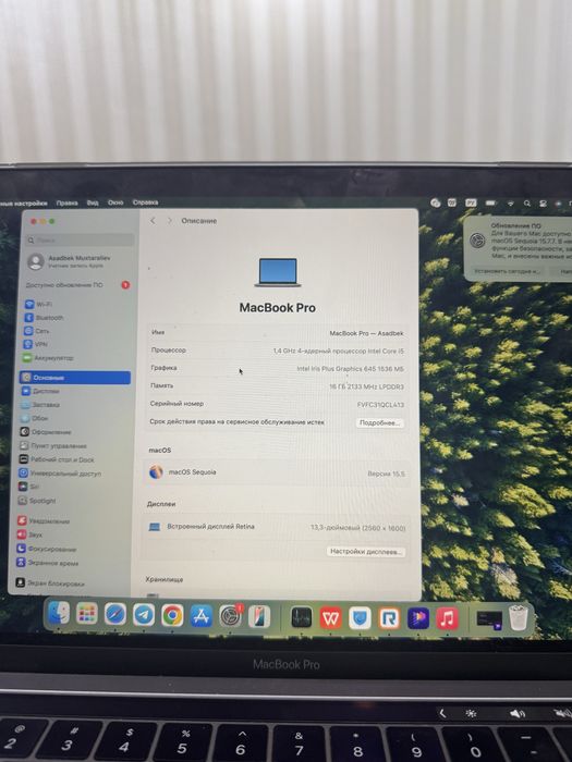 Macbook pro intel core i5 2019