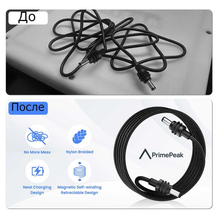 Stargear кабель питания для Starlink Mini DC-DC