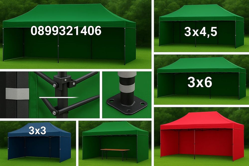 Шатра хармоника усилена конструкция