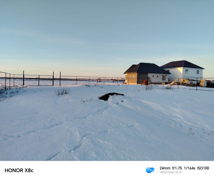 Жер дружба, хабарласамыз