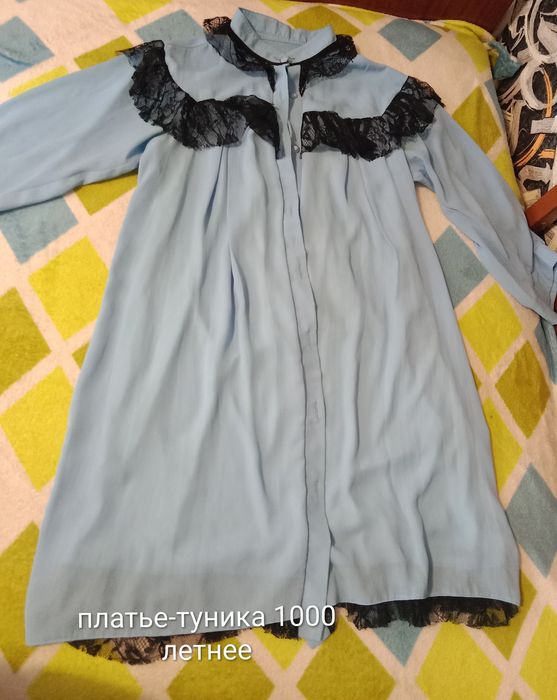 Продам женские вещи