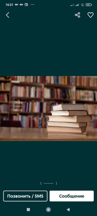 Книги разных жанров очень дёшево