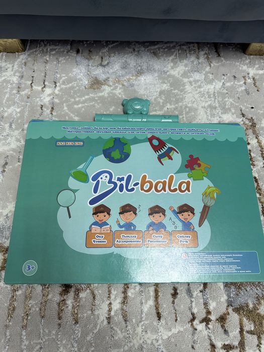 Интерактивная книжка Bil bala