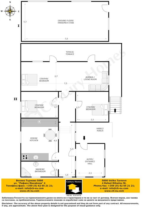 Продава се Къща в с. Креслювци, Област Габрово - 130 кв.м за 1154 €/кв.м - Снимка #20