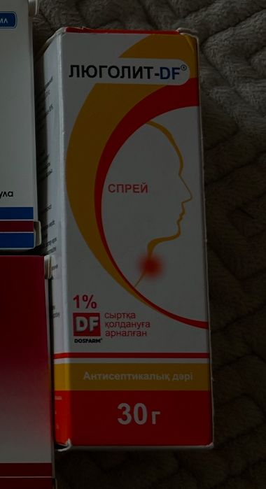 Люголит(новый) и другие лекарства в наличии