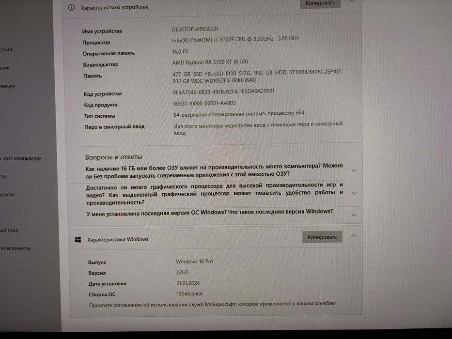 Игравой компьютер комплект сатылады!!! Срочно!!!