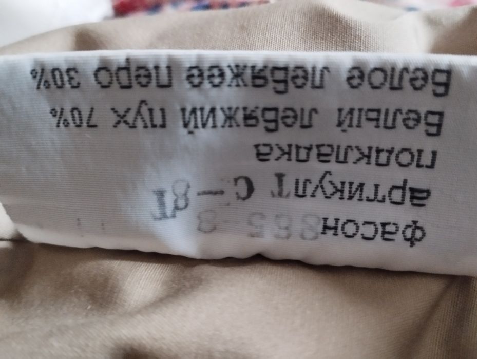 Пуховик  унисекс