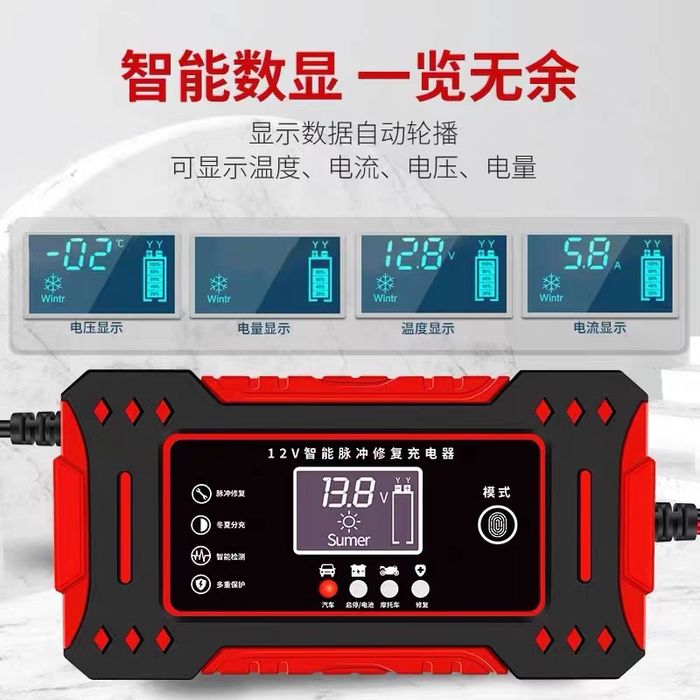 Ақилли зарядлаш қурулмаси ва десулфатор ( зарядник, зарядка)