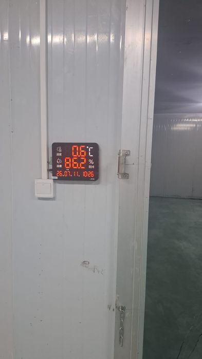Холодильные и Офисные помещения