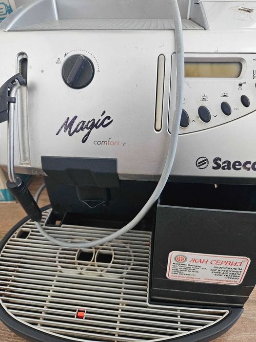 Кафемашина Magic Saeco