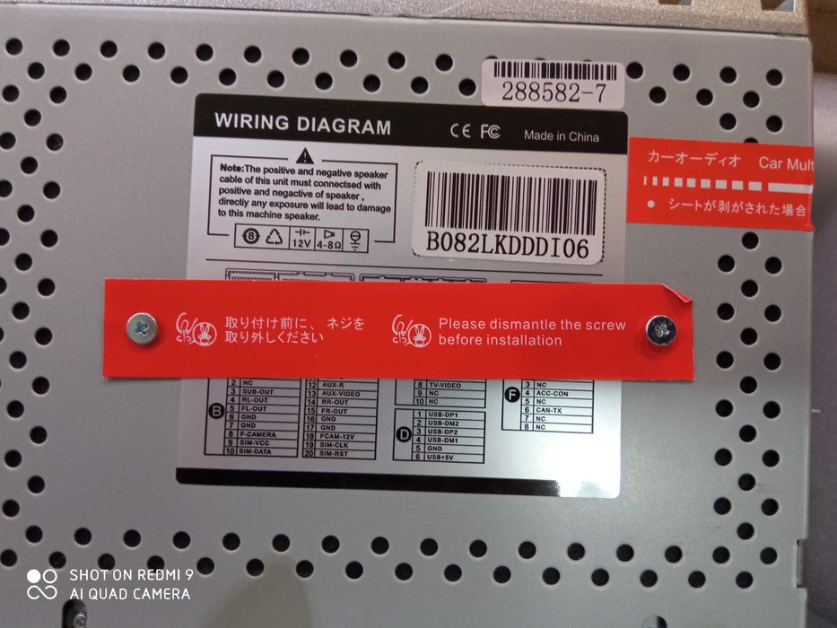 НОВА Мултимедия с навигация за Mercedes Benz