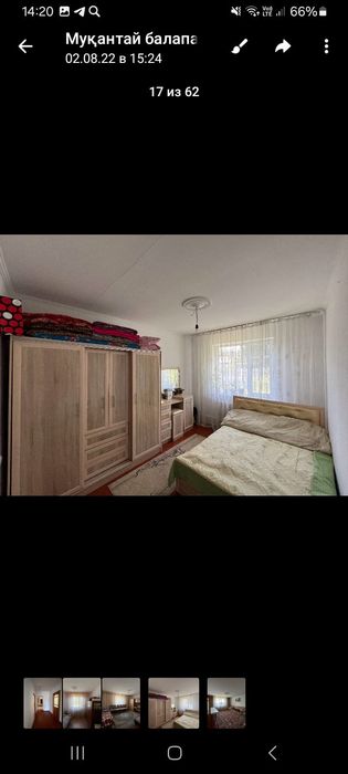 Продается дом со всеми удобствами