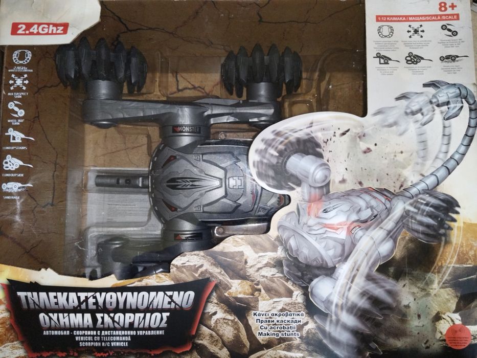 Vand masina (scorpion) de jucarie