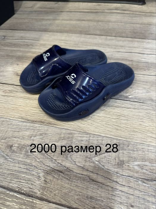 Продам детскую обувь