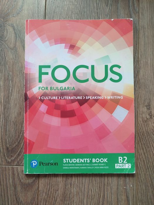 Учебник по английски език Focus B2 part 2