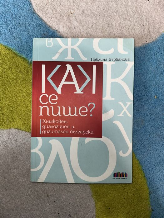 Учебник.
