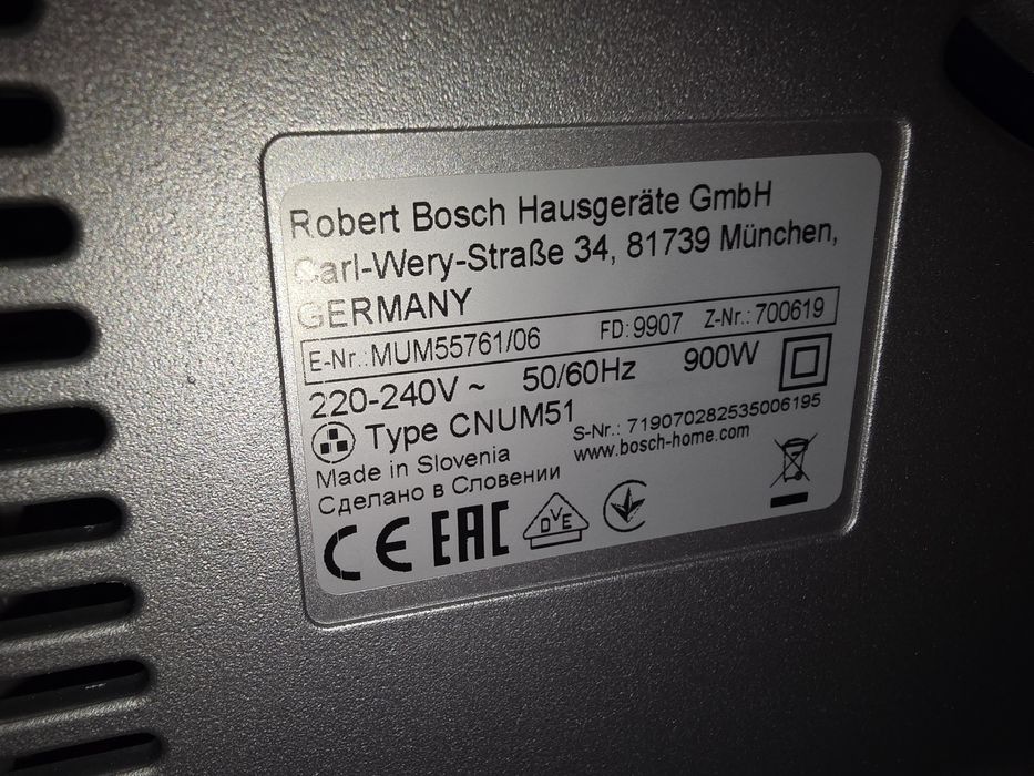 Кухненски робот планетарен Bosch MUM55761/06 900w