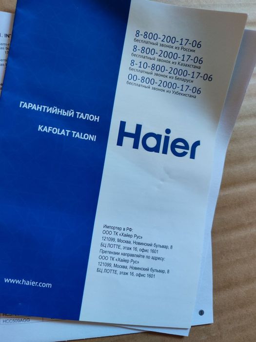 Газ плита янги пул керелиги учун сотилвотди