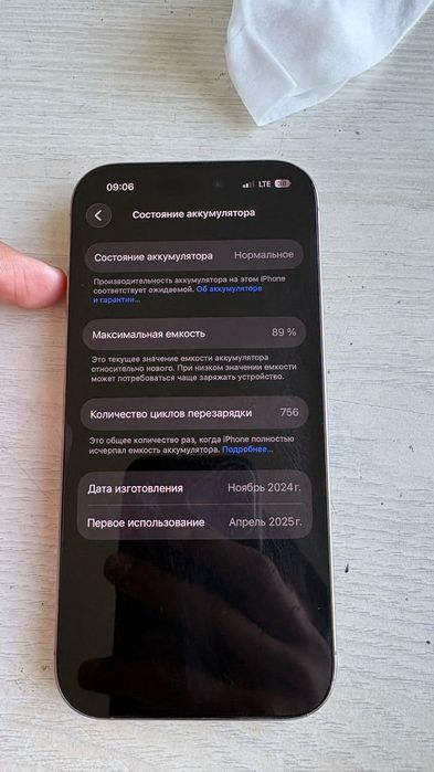 Продается айфон 16 про идеал состояние