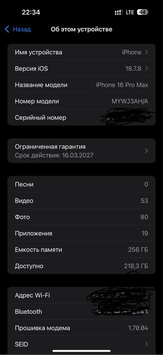 Iphone 16promax 256gb