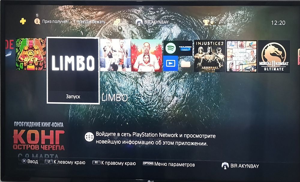 PlayStation 4 slim 1 TB