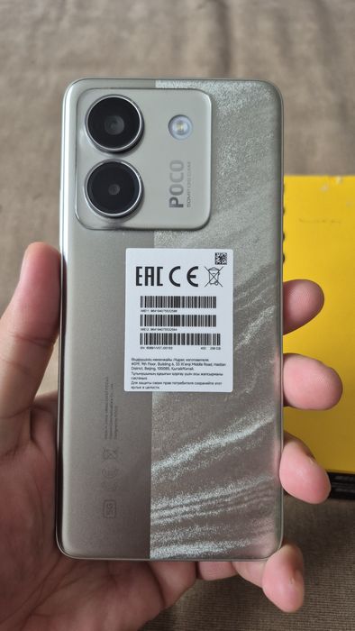 POCO M7 Pro 5G 256гб