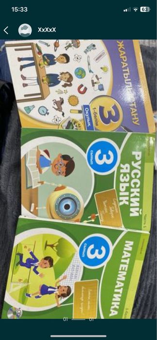 Продам срочно !