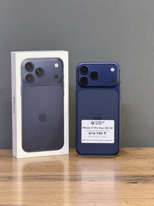 iPhone 17 Pro Max 256 GB 100% | Mobile Zone