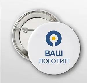 Znachok tayyorlaymiz. Значки с логотипом