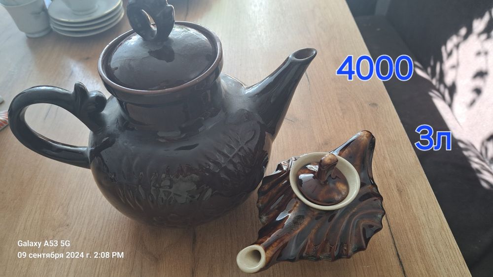 Продам посуду ссср