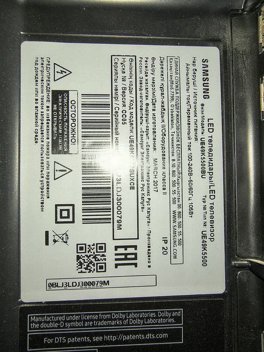 Samsung 49 дюим...