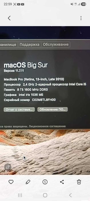 Ноутбук MacBook Pro