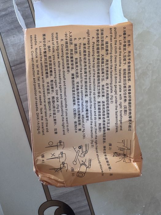 Ручная машинка