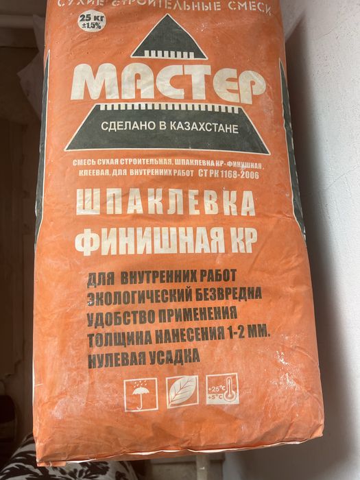 Шпаклевка финишная строй материал