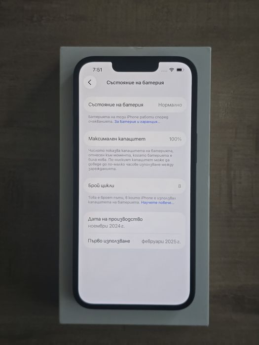 Iphone 16e 128gb 100% батерия