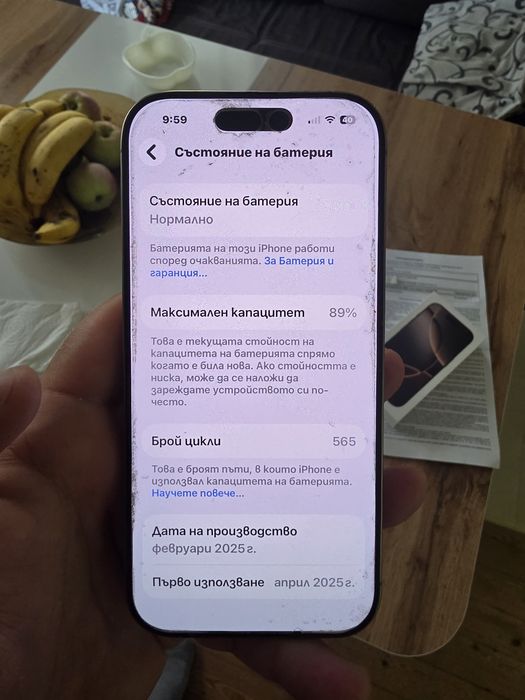 КАТО НОВ Продавам IPhone 16 pro 256GB, Gold